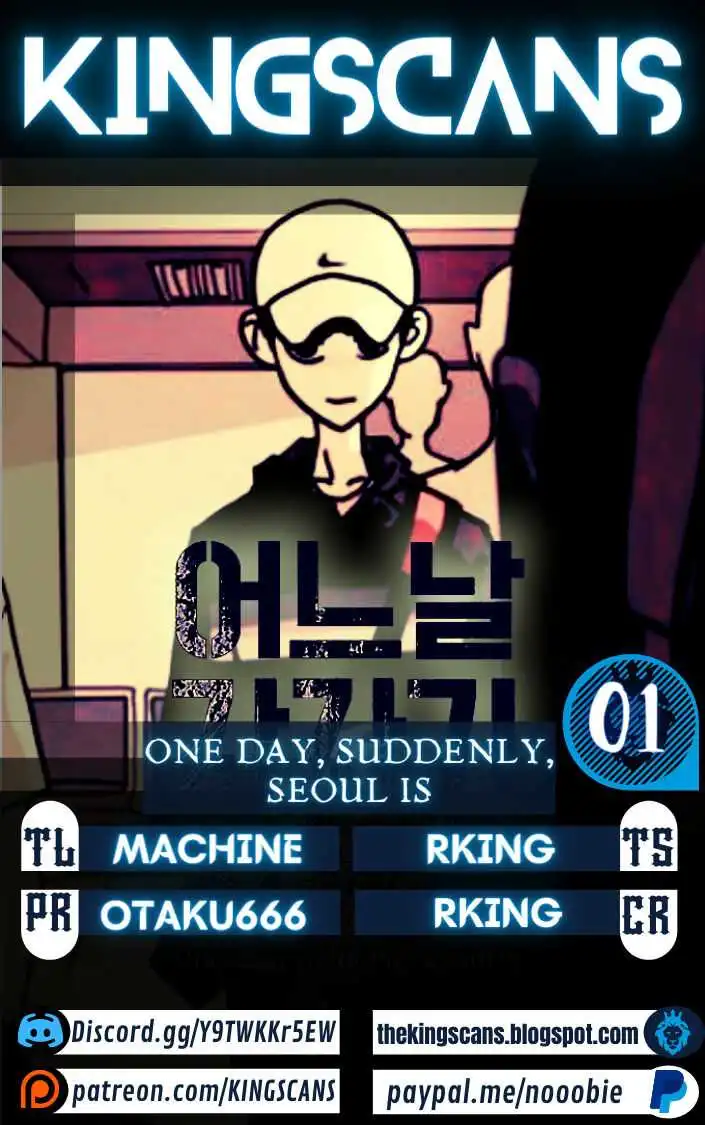 One Day, Suddenly, Seoul Is Chapter 1 1